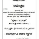 ವಿದ್ಯಾರ್ಥಿಗಳಿಗೆ ಪ್ರತಿಭಾ ಪುರಸ್ಕಾರ
