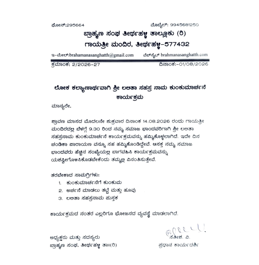 Screenshot 2026-08-03 094940